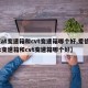 【at变速箱和cvt变速箱哪个好,爱信6at变速箱和cvt变速箱哪个好】