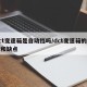 dct变速箱是自动挡吗/dct变速箱的优点和缺点